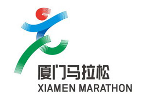 중국샤먼마라톤대회