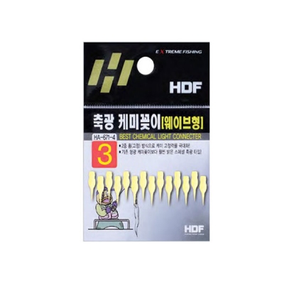 [해동] 축광 케미꽂이 HA-671 4mm 웨이브형