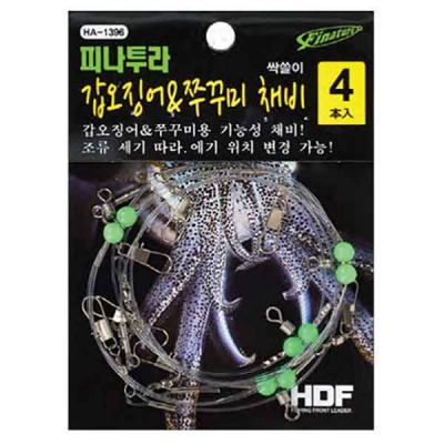 [해동] HA-1396 피나투라 갑오징어 주꾸미채비