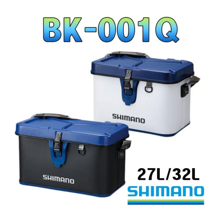 시마노 BK-001Q 태클 보트 바칸 밑밥통 보조가방 27L 32L