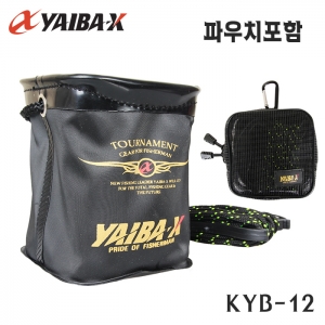 야이바-KYB-12 두레박 블랙포켓 전용파우치포함 살림통